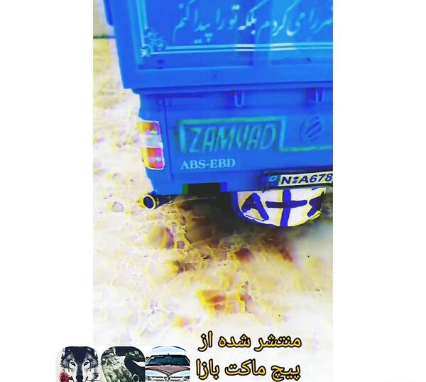 عکس چادر نیسان اسباب بازی