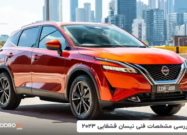 عکس نیسان قشقایی ۲۰۲۳