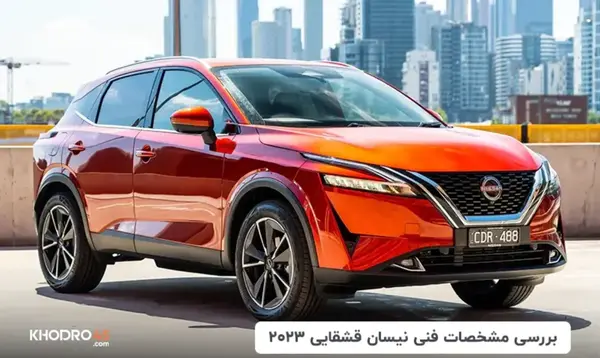 عکس نیسان قشقایی ۲۰۲۳