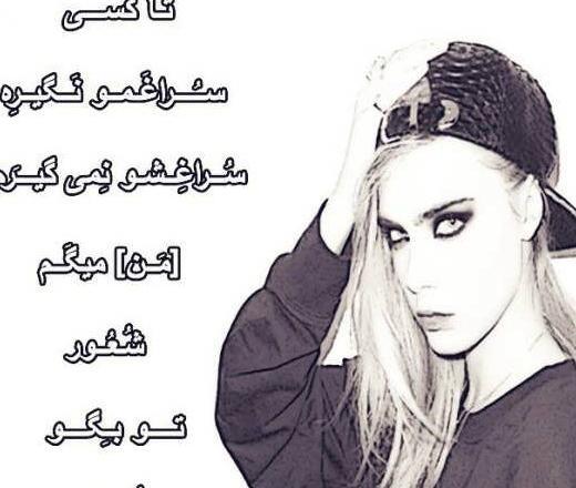 دخترونة اسپرت لاکچری لاتی عکس پروفایل دخترونه