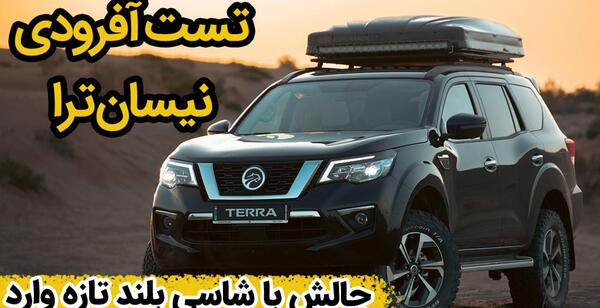 عکس نیسان ابی برای نقاشی