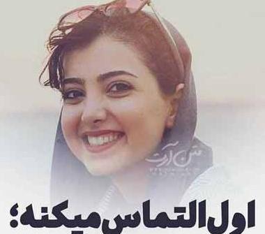 عکس فیک دخترونه برای پروفایل شاد