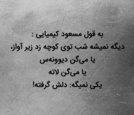 تیکه شیک عکس پروفایل خاص دخترونه