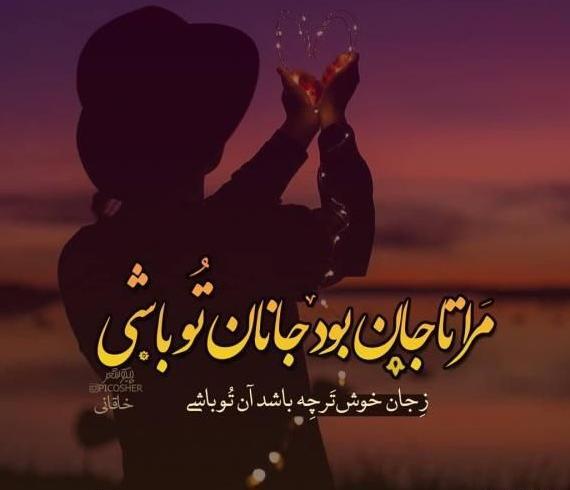 تیکه شیک عکس پروفایل خاص دخترونه