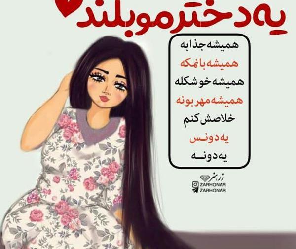 عکس برای پروفایل شاد دخترونه فانتزی