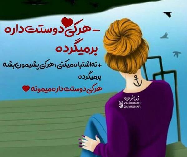 عکس برای پروفایل شاد دخترونه فانتزی