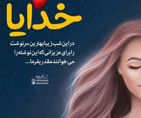 عکس برای پروفایل شاد دخترونه فانتزی