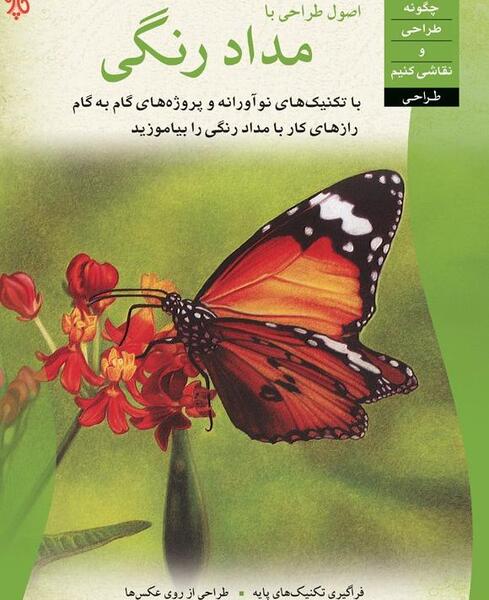 عکس پروفایل دخترونه خفن مو کوتاه