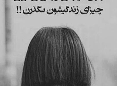 عکس پروفایل دخترونه خفن مو کوتاه