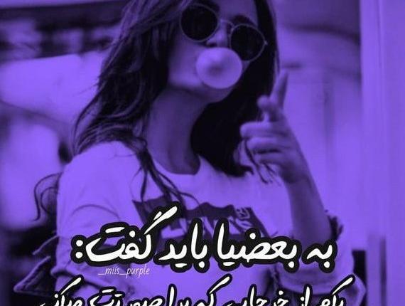 کانال عکس پروفایل شاد دخترونه در روبیکا