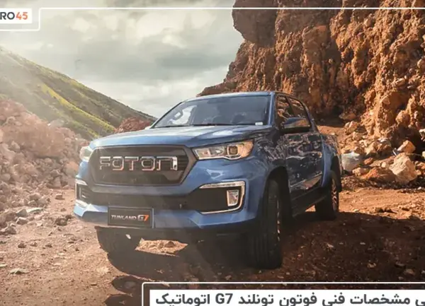 عکس و مشخصات فوتون