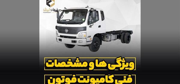 عکس و مشخصات فوتون