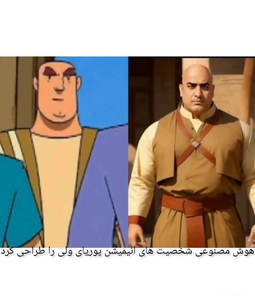 عکس واقعی یاور شاگرد پوریای ولی
