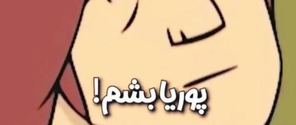 عکس واقعی یاور شاگرد پوریای ولی