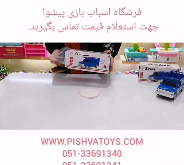 نیسان آبی عکس نیسان اسپرت شمالی