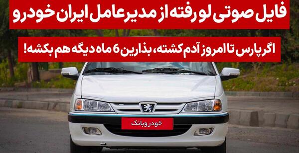 عکس ماشین تویوتا کمری قدیمی