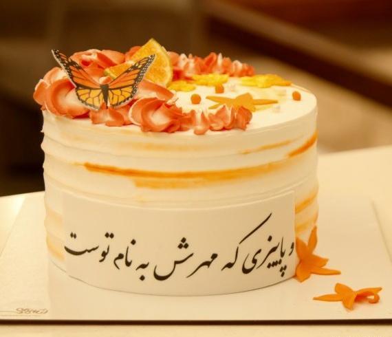 عکس کیک تولد پاییزی دخترانه جدید