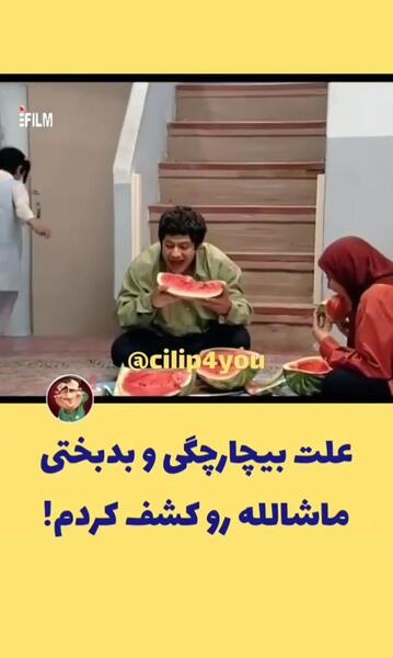 عکس نیسان در سریال خانه به دوش