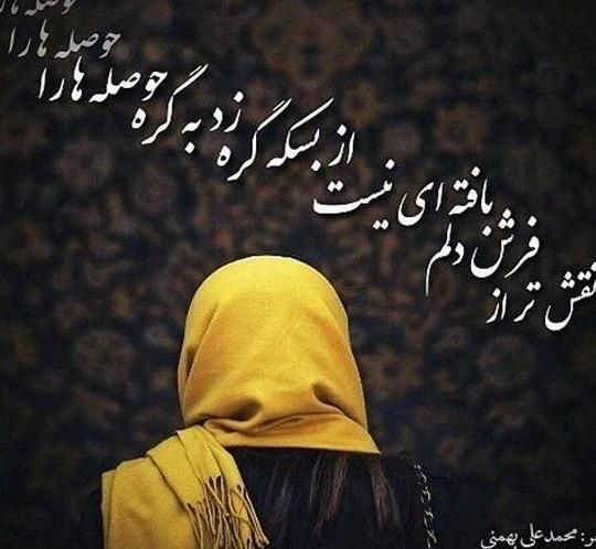 شاخ ترین عکس پروفایل دخترونه