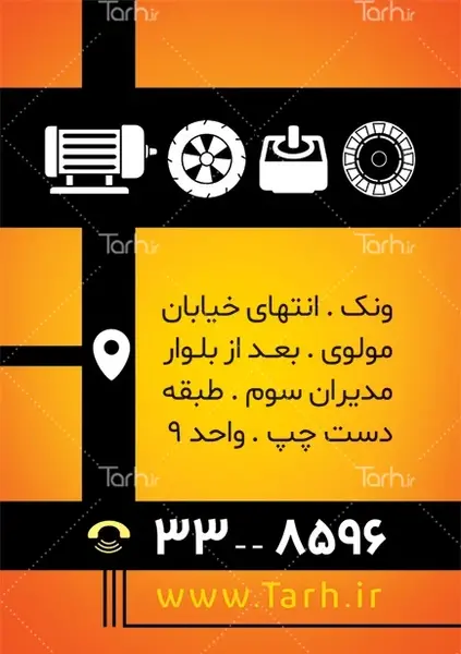 عکس موتور صنعتی