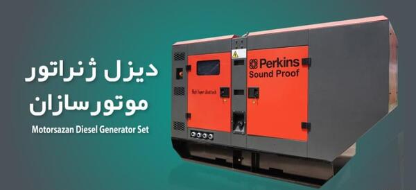 عکس موتور صنعتی