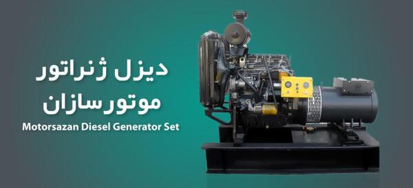 عکس موتور صنعتی