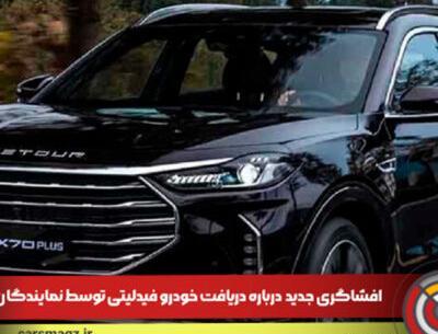 عکس ماشین تویوتا سوپرا جدید