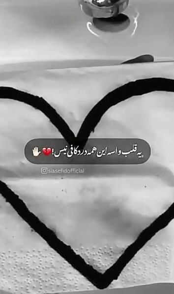 عکس ایموجی قلب شکسته