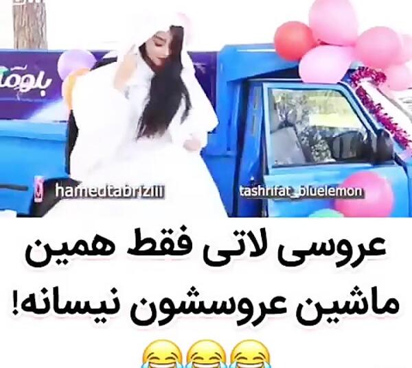 عکس نیسان آبی ماشین عروس