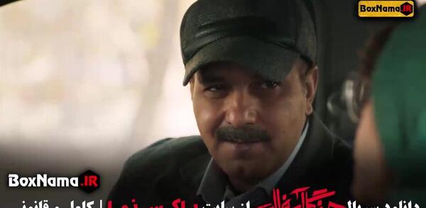 دانلود عکس یاماچ با تفنگ