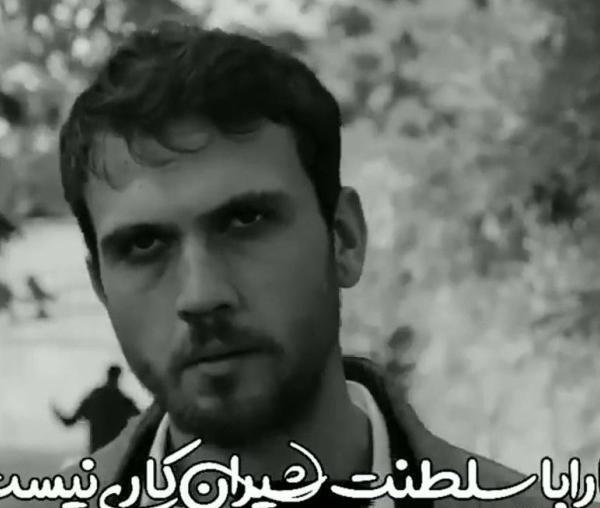 دانلود عکس یاماچ با تفنگ