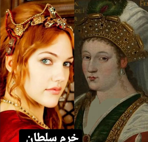 عکس واقعی فیروزه در حریم سلطان