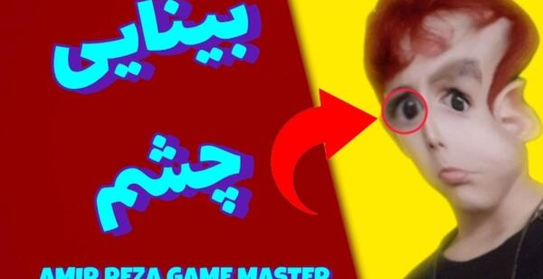 عکس نیسان ترسناک