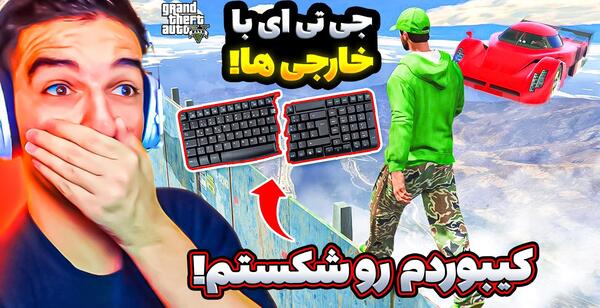 عکس نیسان ترسناک