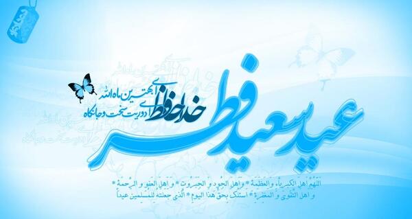 عکس حرم امام رضا در گذشته