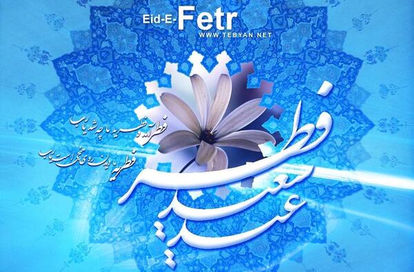عکس حرم امام رضا در گذشته