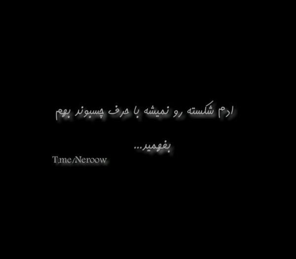 عکس پروفایل دخترونه غمگین ویسگون