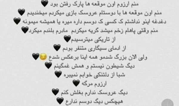 عکس پروفایل دخترونه غمگین ویسگون