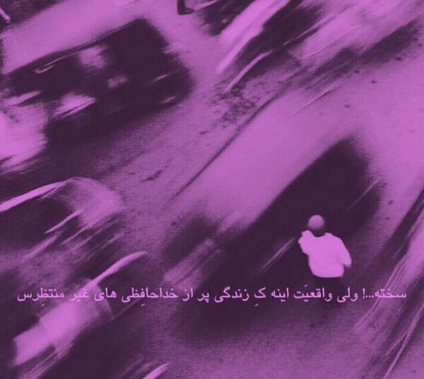 عکس پروفایل دخترونه غمگین ویسگون