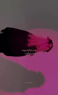 عکس پروفایل دخترونه غمگین ویسگون