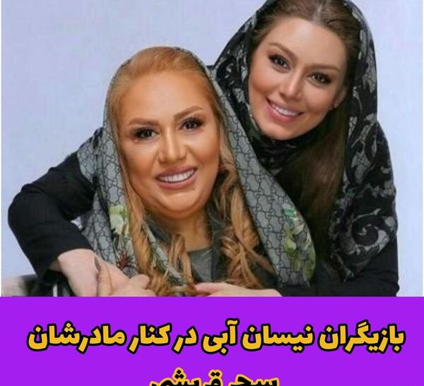 عکس بازیگران نیسان آبی یک