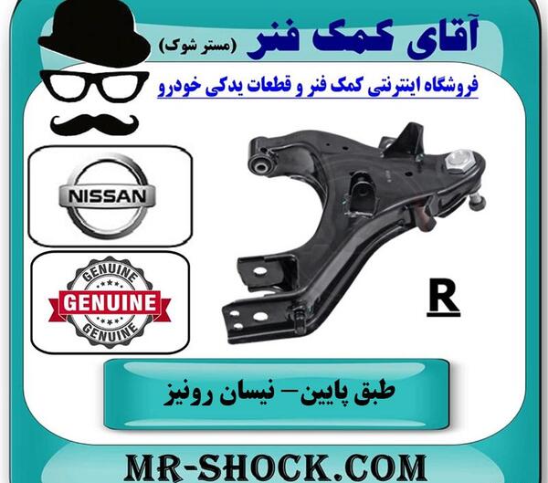 عکس نیسان مدل پایین