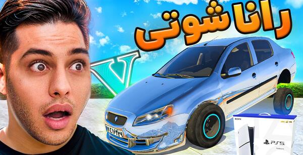 عکس تویوتا خرگوش