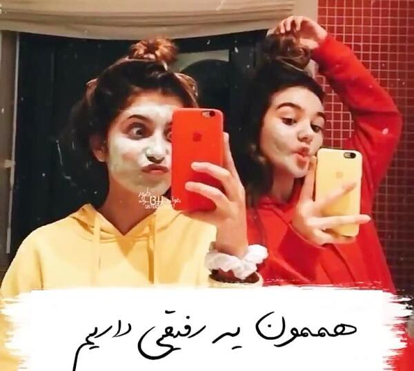 عکس پروفایل دخترونه خفن سه نفره
