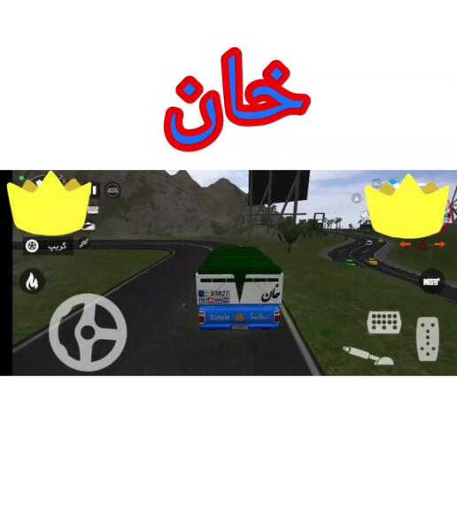عکس نیسان ساده