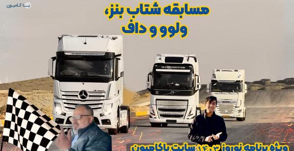 عکس ماشین فوتون ۴۶۰