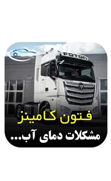 عکس ماشین فوتون ۴۶۰