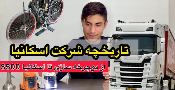 عکس ماشین فوتون ۴۶۰