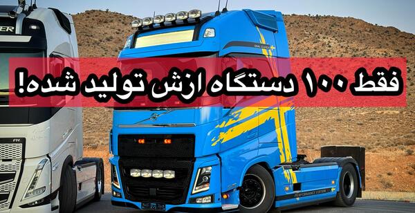 عکس ماشین فوتون ۴۶۰