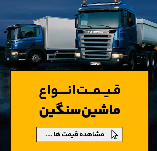 عکس ماشین فوتون ۴۶۰